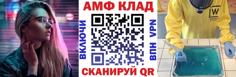 мориарти клад  наркотики  гидра онион  Пермь  АМФЕТАМИН Premium 