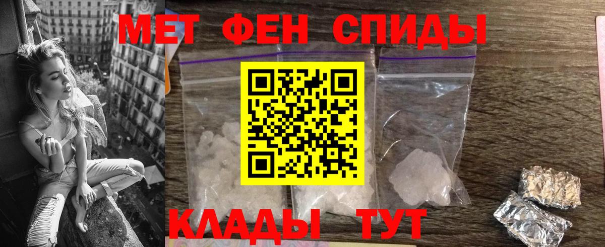 Амфетамин Premium Пермь