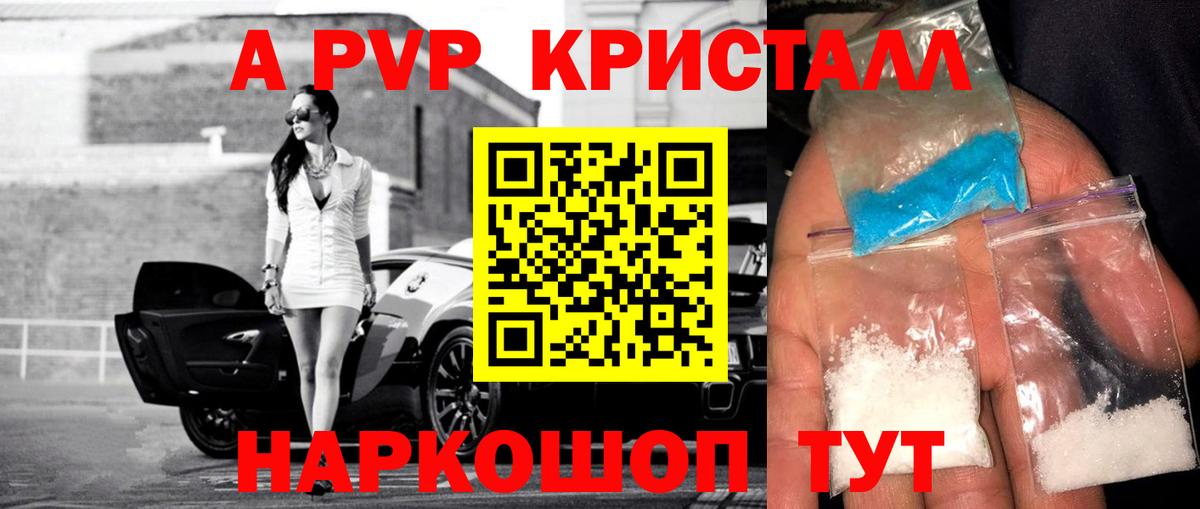 А ПВП СК  Вход с VPN  Альфа ПВП СК КРИС  APVP  А ПВП VHQ  Пермь 
