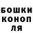 Канабис Ganja Marina Kutyapova