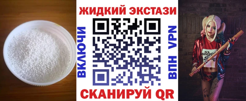наркошоп  blacksprut ССЫЛКА  Бутират 99%  Пермь 