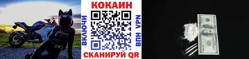 КОКАИН 97%  Пермь 