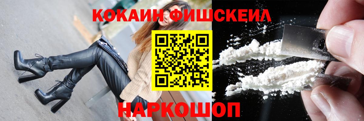 Кокаин  Вход с VPN  Cocaine Перу  Пермь  Cocaine VHQ 