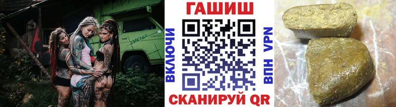 ГАШИШ VHQ  где найти   Пермь 