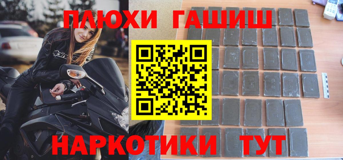 Альфа-ПВП  Меф  Пермь  Меф  Бошки Шишки  Бошки Шишки  COCAIN  Вход с VPN 