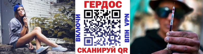 Героин Афган  Пермь 