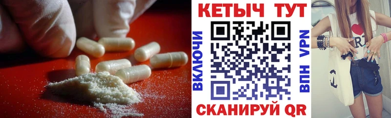 КЕТАМИН VHQ  мега рабочий сайт  Пермь 