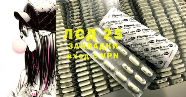 MDMA Нея