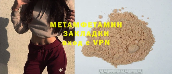 марихуана Нефтекумск