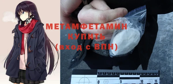 марихуана Нефтекумск