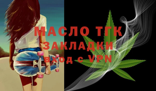 марихуана Нефтекумск
