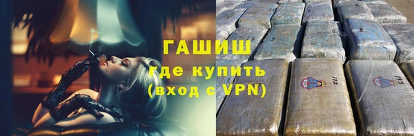 первитин Нефтегорск
