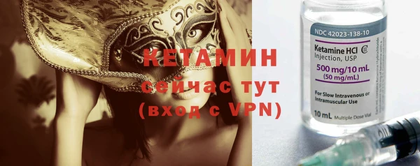 первитин Нефтегорск