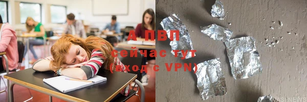 первитин Нефтегорск