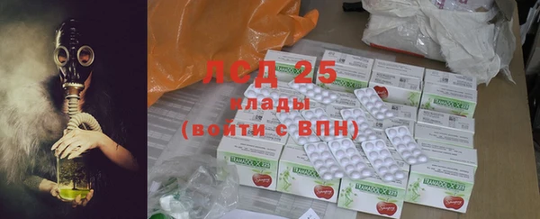 марихуана Нефтекумск