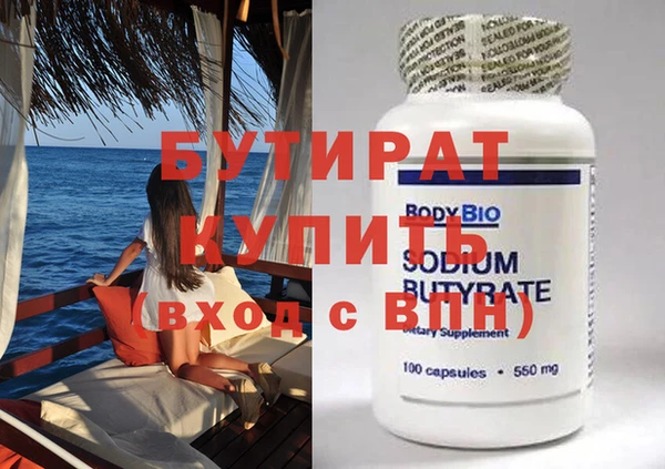 первитин Нефтегорск