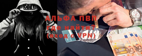 марихуана Нефтекумск