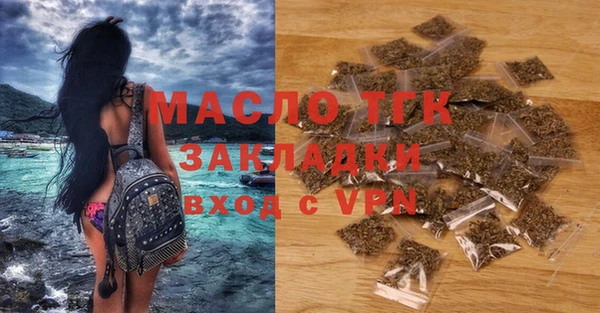 марихуана Нефтекумск