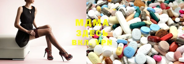 MDMA Нея