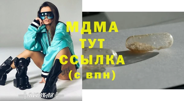 гашиш Балахна