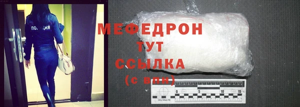 первитин Нефтегорск