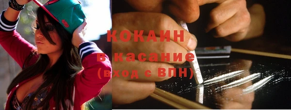 марихуана Нефтекумск