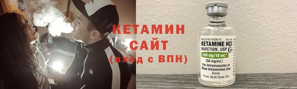 первитин Нефтегорск