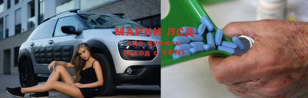 марихуана Нефтекумск
