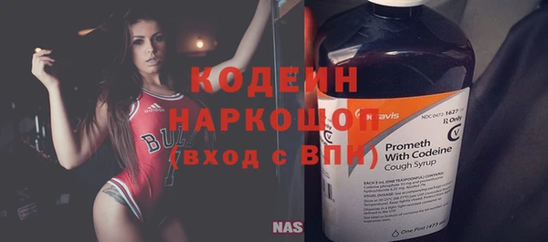 марихуана Нефтекумск