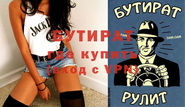 первитин Нефтегорск