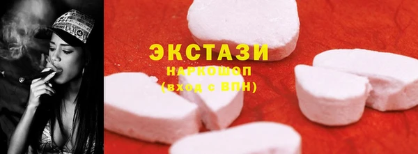 MDMA Premium VHQ Арсеньев