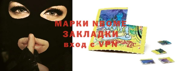 первитин Нефтегорск