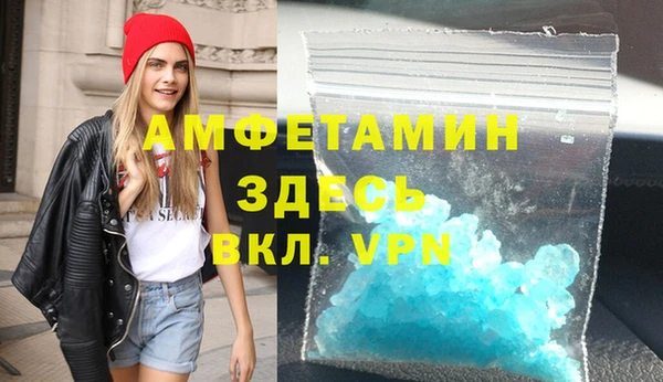 марихуана Нефтекумск