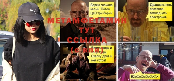 марихуана Нефтекумск