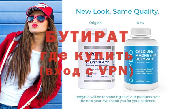 марихуана Нефтекумск