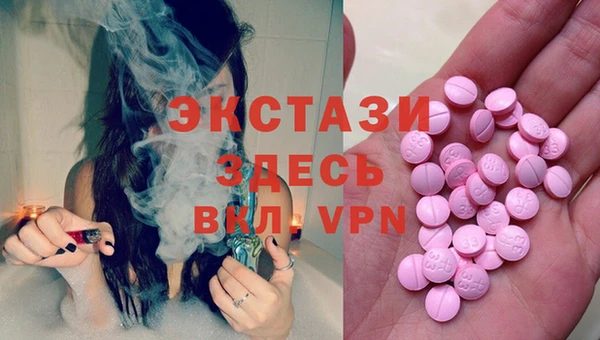 MDMA Нея