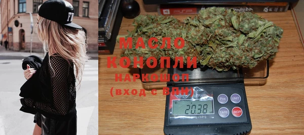 первитин Нефтегорск
