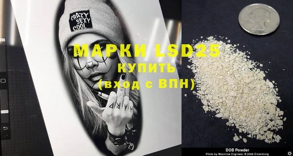 MDMA Нея