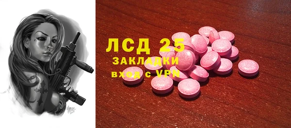 первитин Нефтегорск