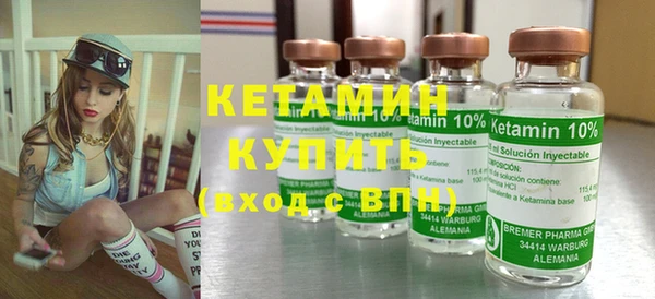 марихуана Нефтекумск