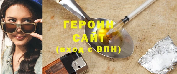 первитин Нефтегорск