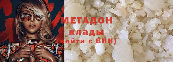 марихуана Нефтекумск