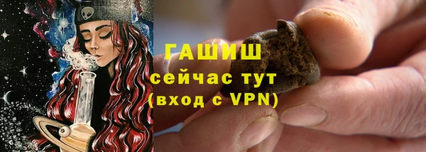 первитин Нефтегорск