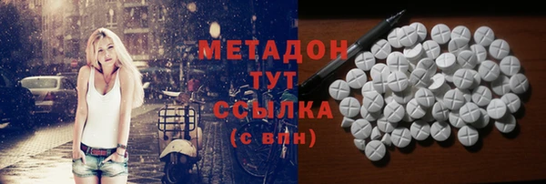 первитин Нефтегорск