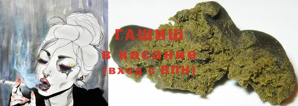 марихуана Нефтекумск