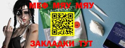 кокаин Кулебаки