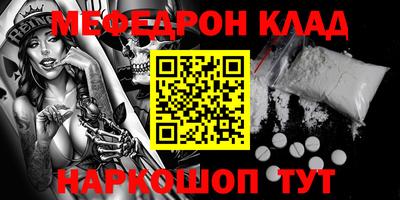 мет Кумертау