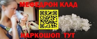 кокаин Кулебаки