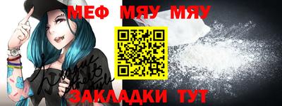 мет Кумертау