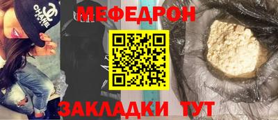 мет Кумертау